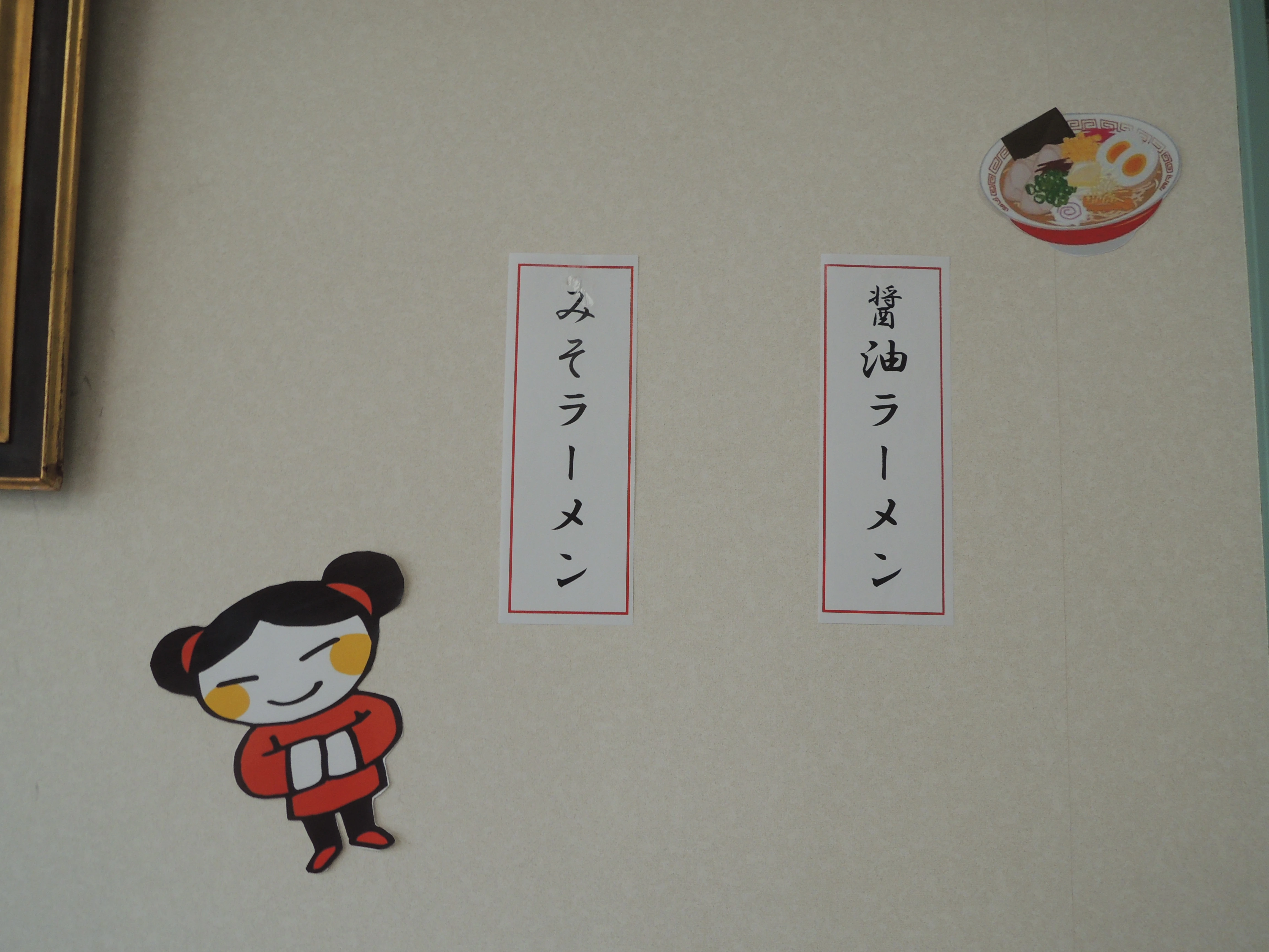DSCN3420