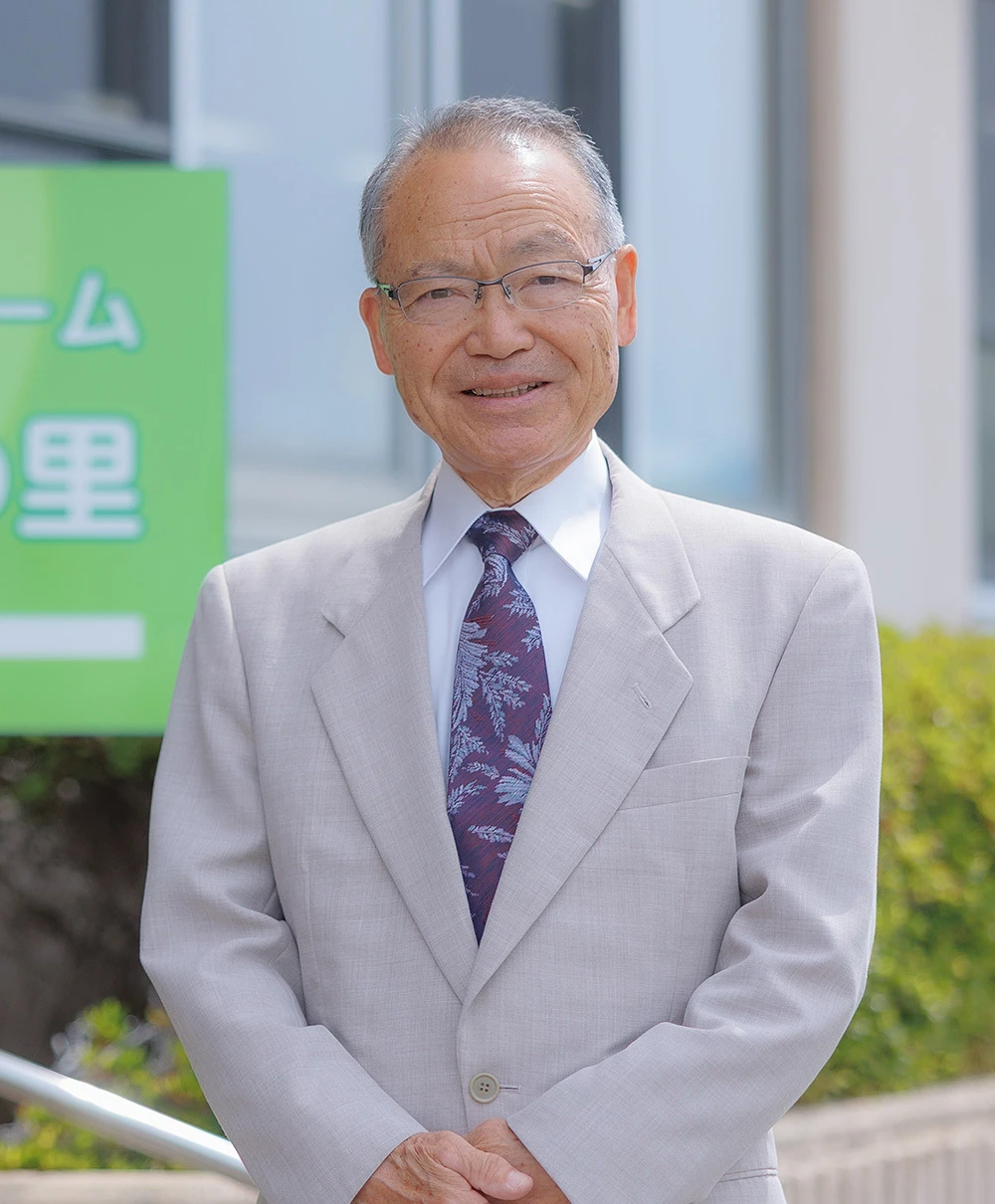 理事長挨拶