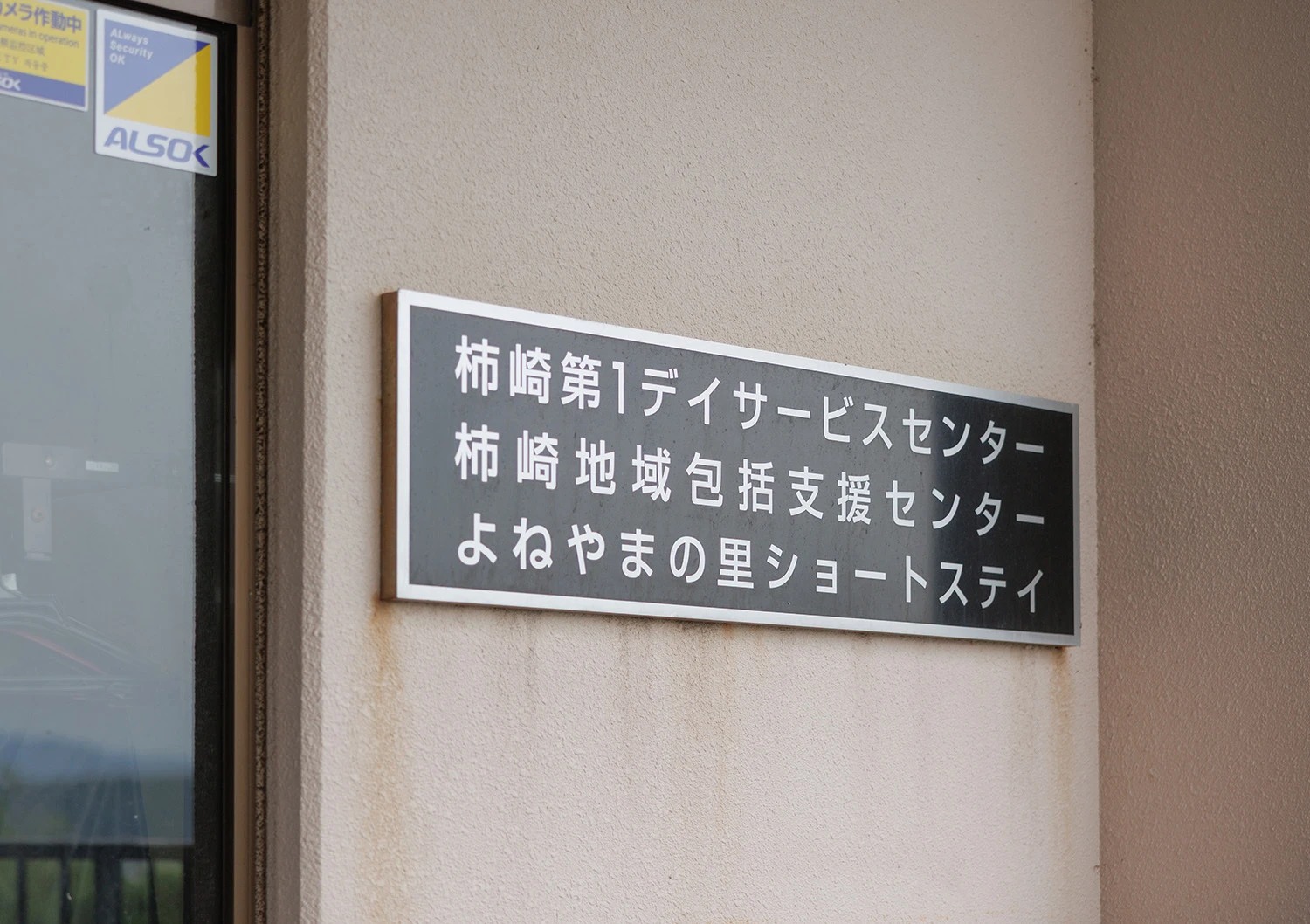 施設概要02